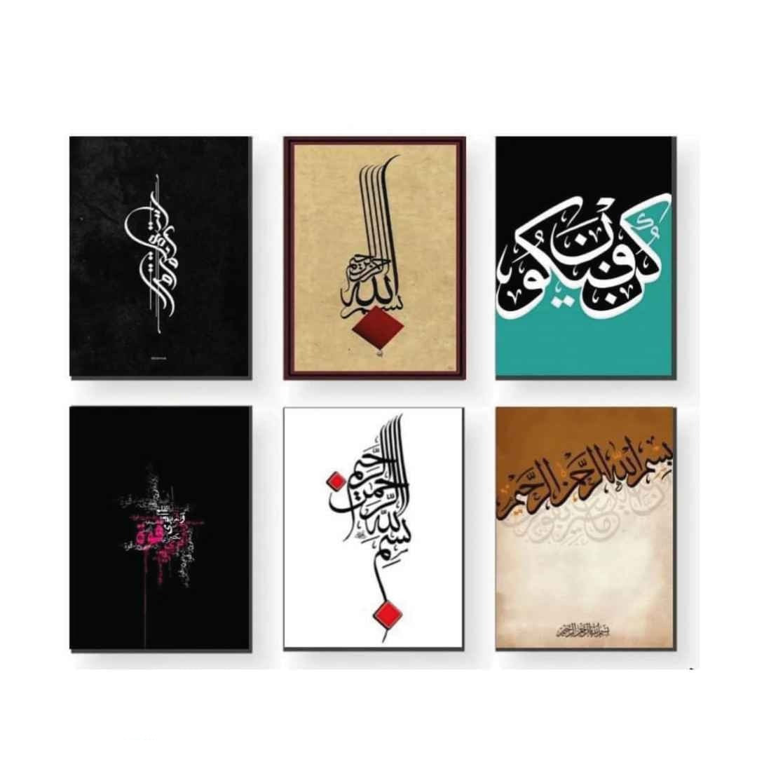 6 PCS Wall Decor Cardboard Photo Tiles with Double Tape for Back Sticking – Easy Stick Wall Frames for Home Decoration size 8x11 Inches