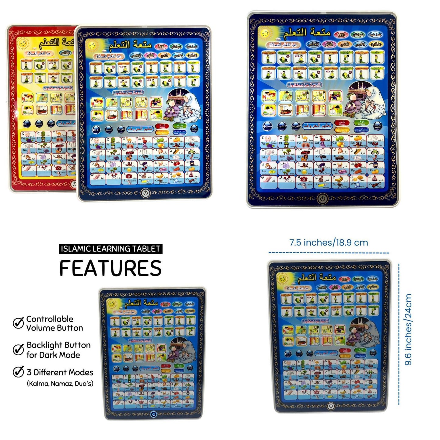 Islamic Tablet for Kids Learning | Prayer | Tilawat | Dua | Arabic Alphabets
