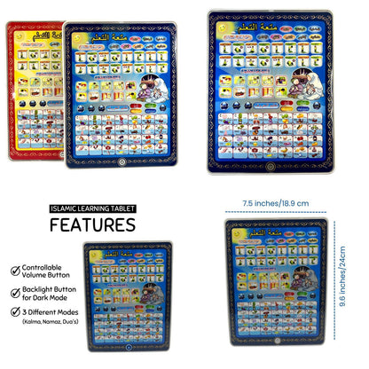 Islamic Tablet for Kids Learning | Prayer | Tilawat | Dua | Arabic Alphabets