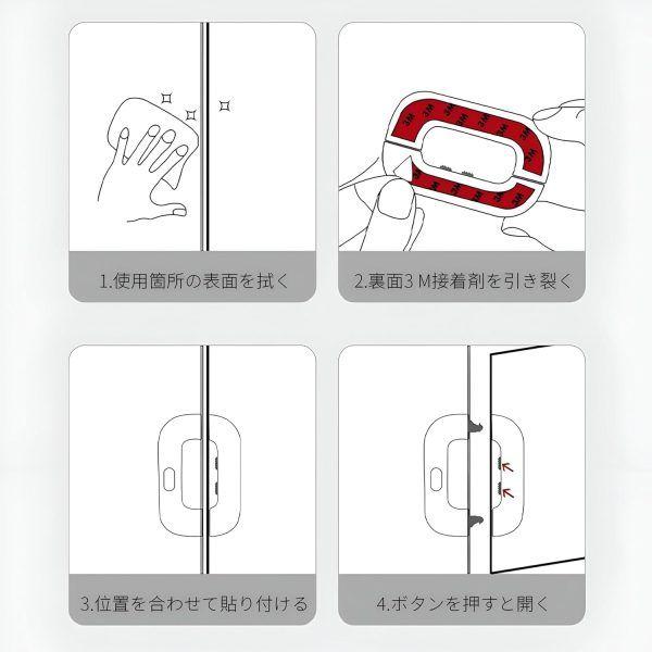 Child Safety Refrigerator Lock | Self-Adhesive Double Button Childproof Freezer & Fridge Lock for Kids