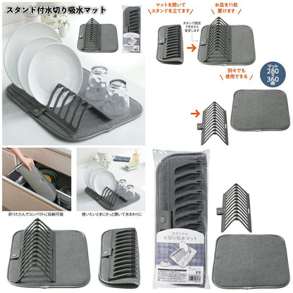 New Dish Drying Rack With Absorbent Microfiber Mat