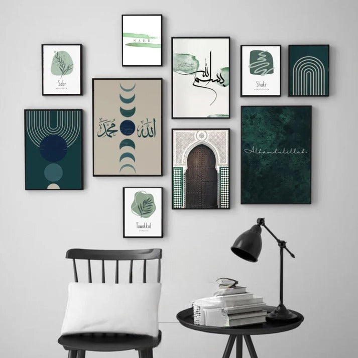 10 Piece Islamic Calligraphy Photo Tiles Set Wooden MDF Frames With Double Tape For Wall Decoration
